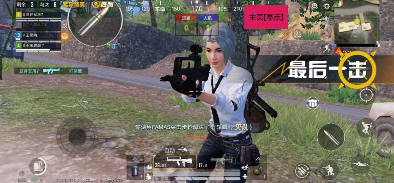 和平精英辅助软件的发展与影响分析