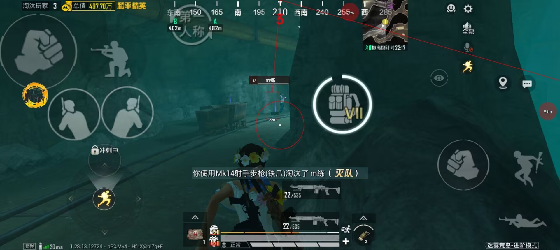 和平精英玛莎拉蒂辅助